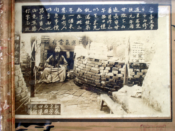 Daoist monk, in mourning over the death of his mother (ca.1911)