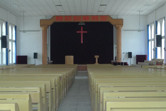 South Handan Protestant Church 基督教南堂, interior view