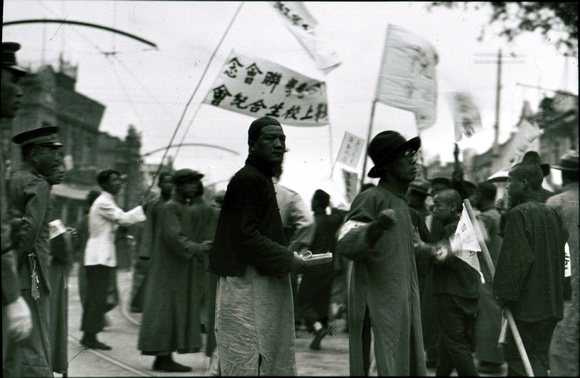 Chinese demonstrating against foreign oppression