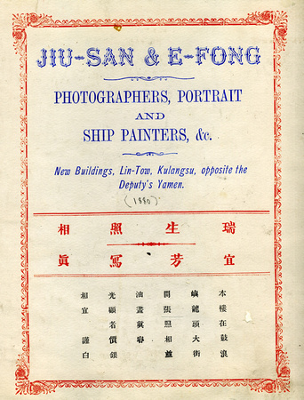The photographer's studio information