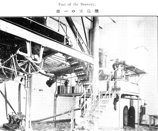 The Tsingtau Brewery II
