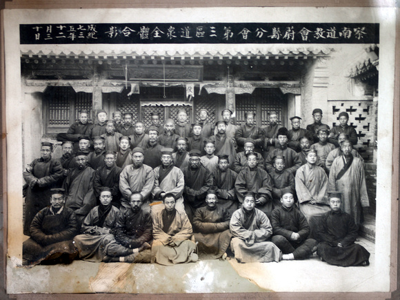 Daoist Association, Jinan (1943)