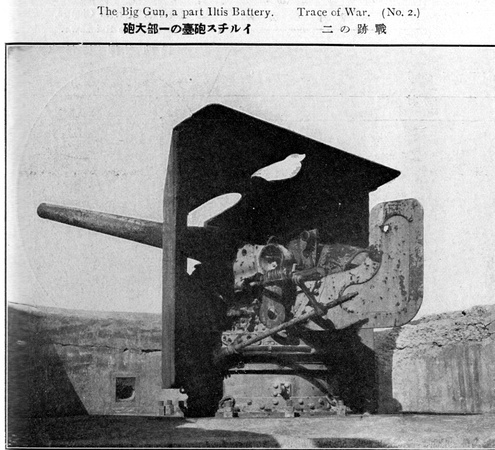 Tsingtau German Defences II