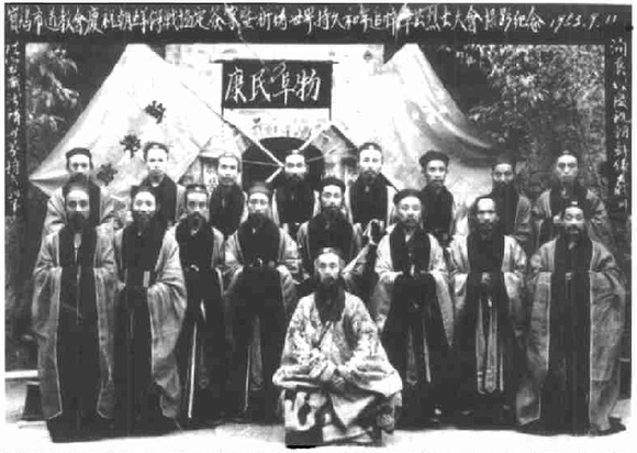 Daoist Association, Baoji, praying for peace during the Korea War (1953)