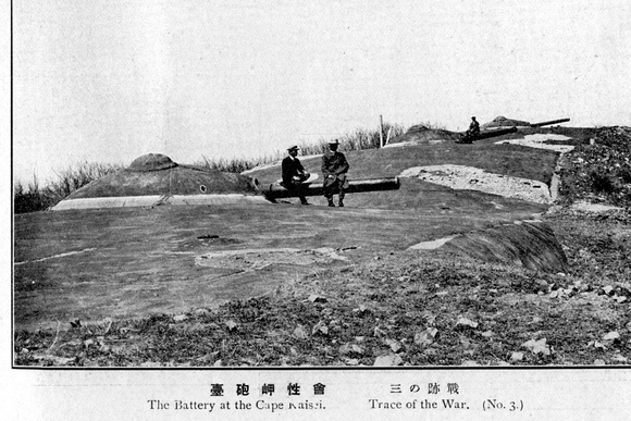 Tsingtau German Defences III