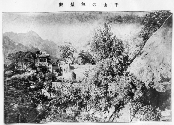 The Wuliang guan 无量观 on Qianshan 千山 (Japanese source, 1921)