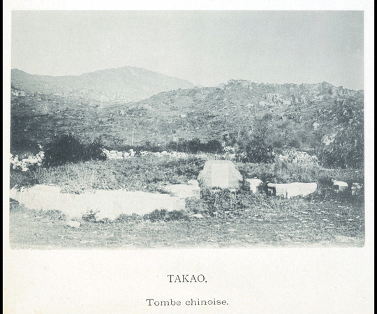 Takao [Kaohsiung] -Chinese grave
