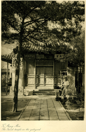 Beijing Deshengmen, gateyard of the Daoist Temple (1924)