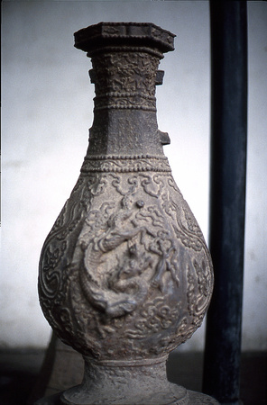 A vase (or vessel) cast in bronze