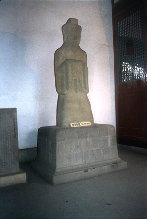 Statue of Li Bing (dated 494 AD)
