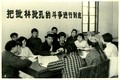 Tibetan minority students at Fudan University engaged in the same debate