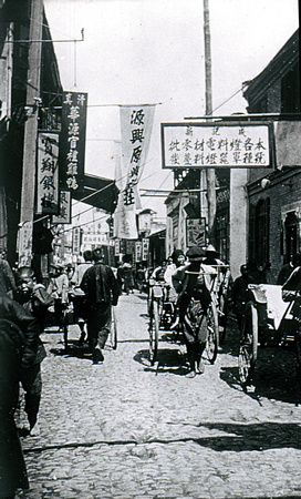 Commercial street in the foreigners' quarter in Nanjing