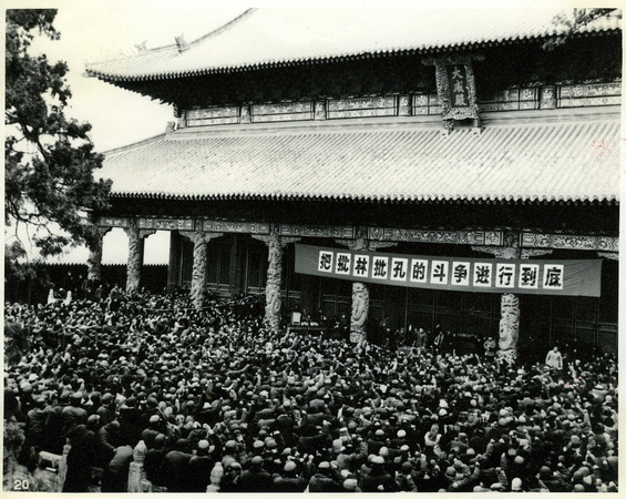 Assembly of workers and middle and lower peasants in front of the Kongmiao