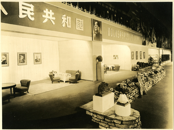 Larger panoramic view of the exhibition area