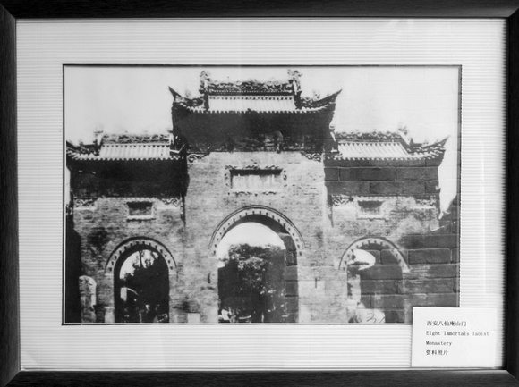 Baxian'an 八仙庵 in Xi'an, Shanxi province (1930s)