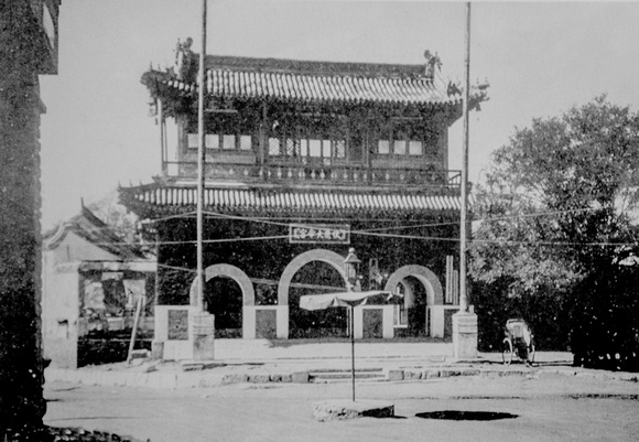 The Fumo dadi gong 伏魔大帝宫 in Tongzhou  通州 (undated)