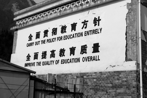 Town of Yingxiu: The school's motto