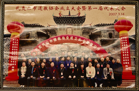 Dated photograph of the Wuyishan Taoist Association