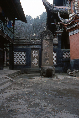Stele in one of the courtyards I