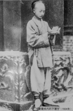 Daoist monk (Bixiaci, Taishan 1934)