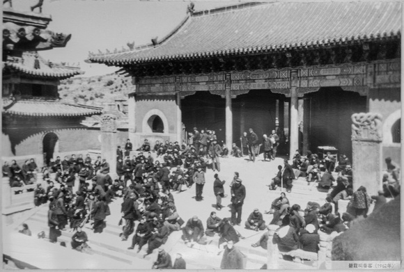 Pilgrims on Taishan in 1962