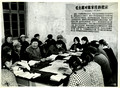 Studying Mao Zedong's 1955 text on the future of socialism with reference to Chenjia village 陈家庄