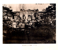 The Yuanmingyuan 圓明園, ca. 1872