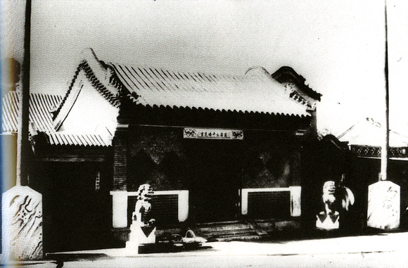 Beijing - Pantaogong 蟠桃宫 (undated)