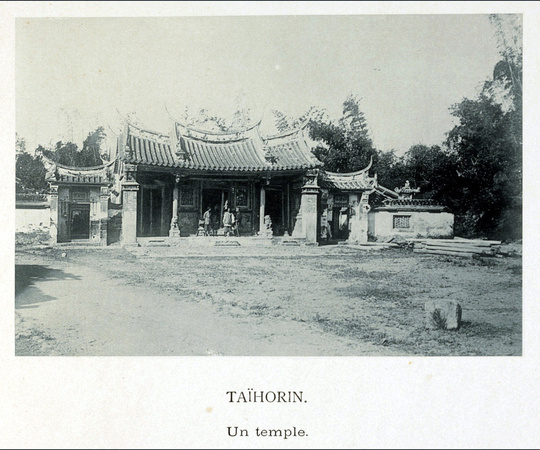 Taihorin (Dalin 大林鎮) - A temple