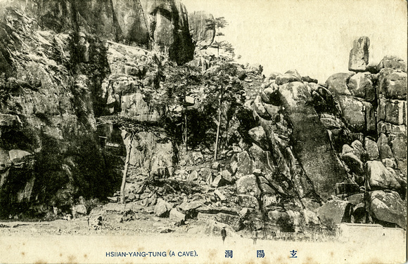 Xuanyang Cave, Laoshan  (undated postcard, not cancelled)