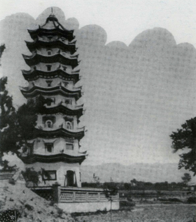 Yuxianta 于仙塔 near Qingdao  (undated, probably 1930s)