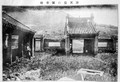 Early photographs of Daoist sites and practice 道教舊影