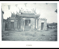 Taiwan 台湾 1896