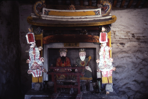 A local shrine dedicated to a deity of the Three Harbors 三港