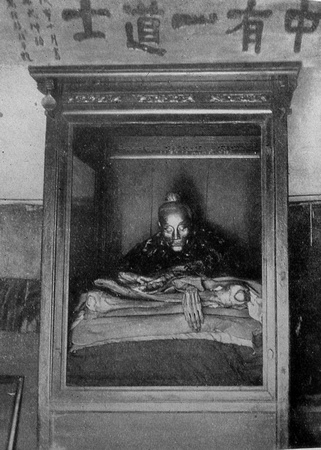 Mummy of a Daoist "zhenren" (by the surname Sun) on display in a monastery on Taishan (1898)