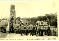 Funeral of fallen Japanese soldiers (postcard, ca. 1914)