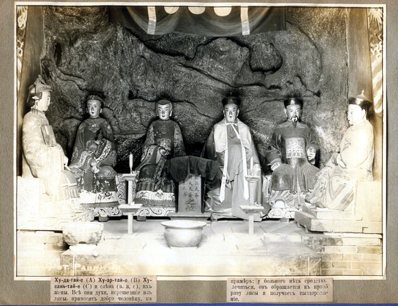 Harbin Wenchangge, pantheon with Daoist deities (1925)