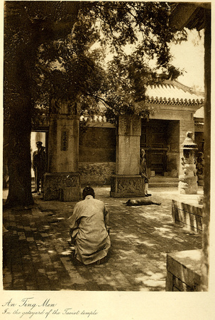 Beijing Andingmen, gateyard of the Daoist Temple (1924)