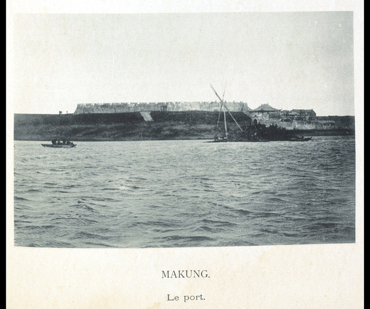 Makung [Magong] - The port