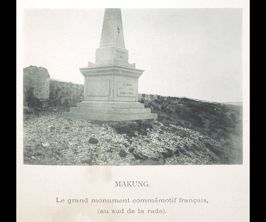Makung [Magong] - The great French memorial (south of the anchorage) II