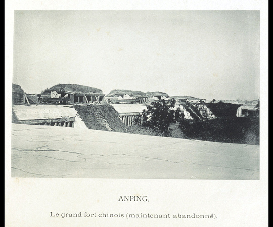 Anping - The great Chinese fort (now abandoned) II