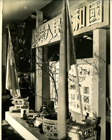 Side-view of the previous exhibit stand