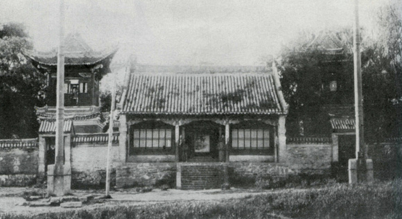 Niangniangmiao 娘娘庙 on Dongshan 东山 near Changchun (late 1930s)