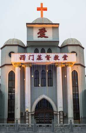 Kaifeng Ximen jidu jiaotang 西门基督教堂 - I