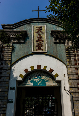 Small Christian church in Shaoxing