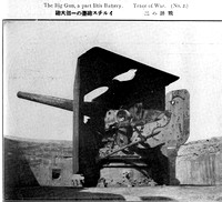 Tsingtau (Qingdao) & Kiautschou (Jiaozhou), ca. 1914 - 1920