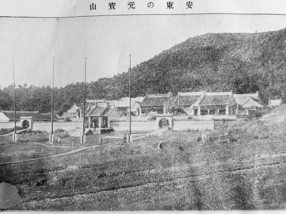 The Guandimiao 关帝庙 at the foot of Yuanbaoshan, Dandong 丹东, Liaoning province (Japanese source, 1921)