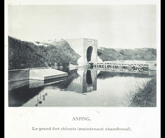 Anping - The great Chinese fort (now abandoned)